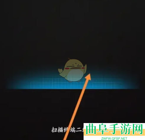 特来电扫码方法介绍