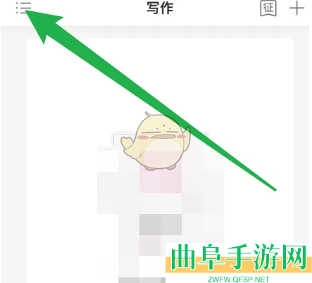作家助手屏蔽作品方法