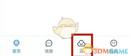 云蚁物联添加设备方法
