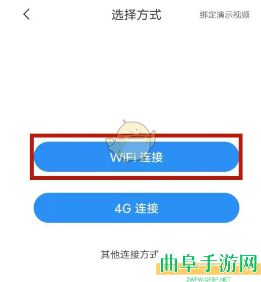 云蚁物联添加设备方法
