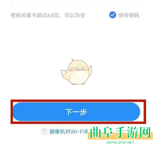 云蚁物联添加设备方法