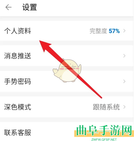 作家助手修改个人资料方法