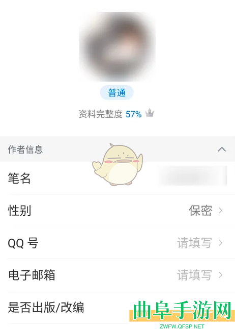 作家助手修改个人资料方法
