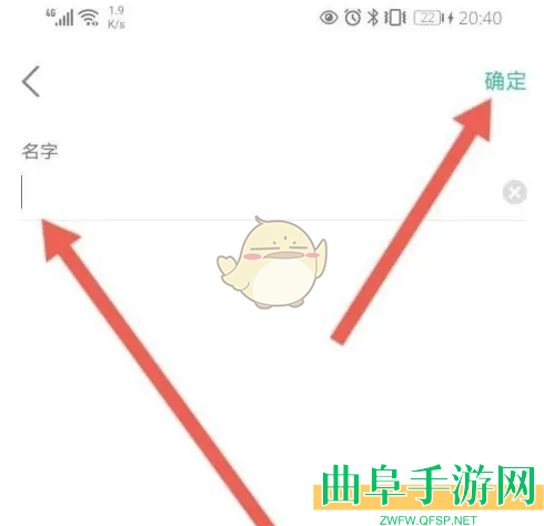 新东方修改家长姓名方法