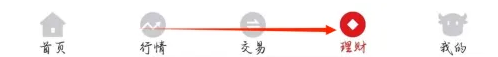 招商证券查询委托单方法