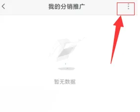 千聊分销推广方法