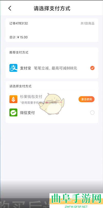 杉果购买游戏方法