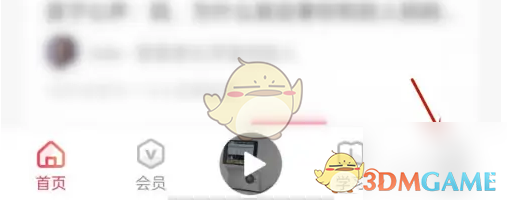 千聊注销账号方法