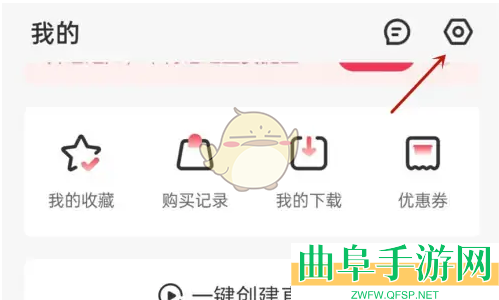 千聊注销账号方法