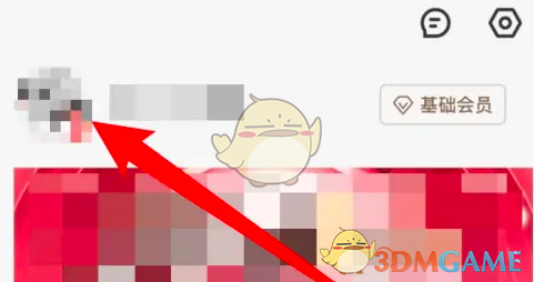 千聊实名认证方法