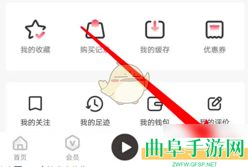千聊实名认证方法