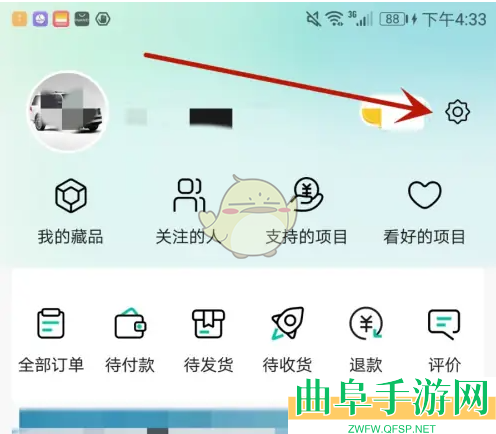 摩点绑定微信方法