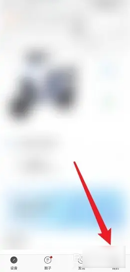九号出行注销账号方法