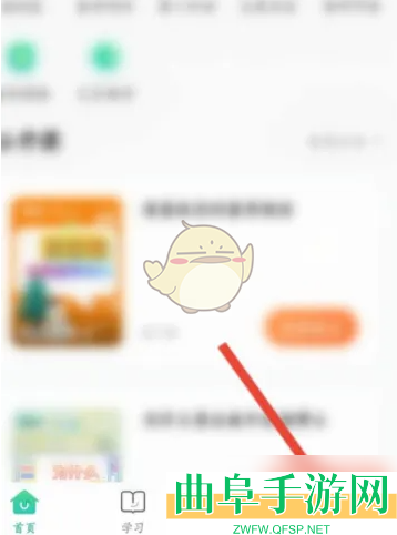 新东方退款方法介绍