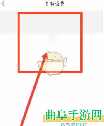 新东方退款方法介绍