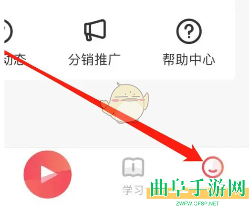 千聊清除缓存方法