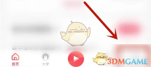 千聊创建直播间方法