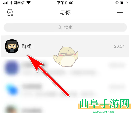 与你群内发红包方法