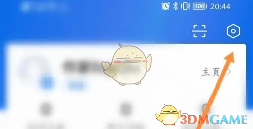 作家助手开启定时发布提醒方法