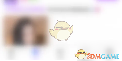 奇秀直播关闭直播提醒方法