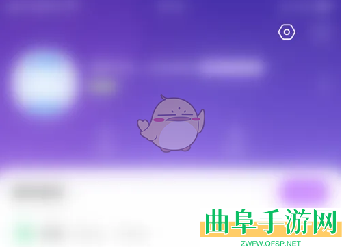 奇秀直播关闭直播提醒方法