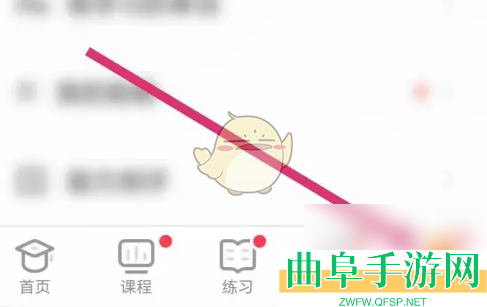 小站雅思我的生词查看方法