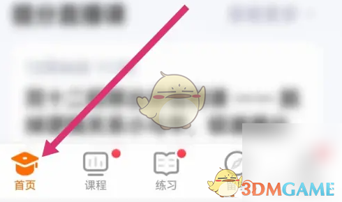 小站雅思精听练习方法