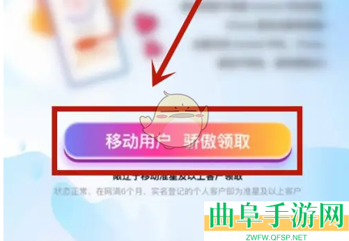 和生活爱辽宁电话伴侣开通方法