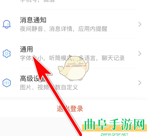 与你删除聊天记录方法