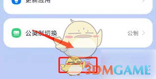 九号出行退出登录方法