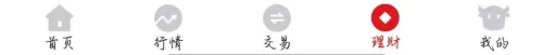 招商证券自选股查看方法