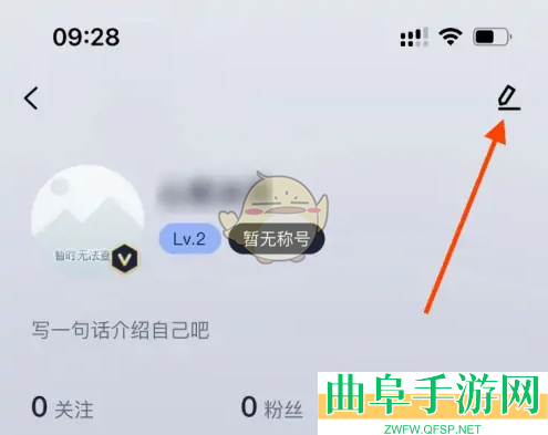 九号出行修改简介方法