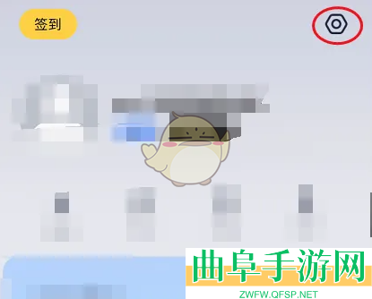 九号出行绑定小米账号方法