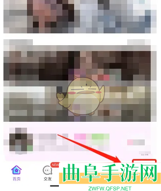 奇秀直播提现方法介绍