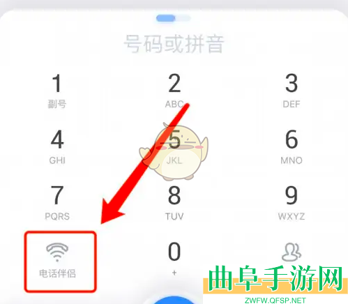和生活爱辽宁通话录音查看方法