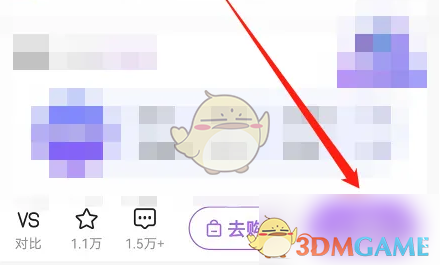 美丽修行发布点评方法
