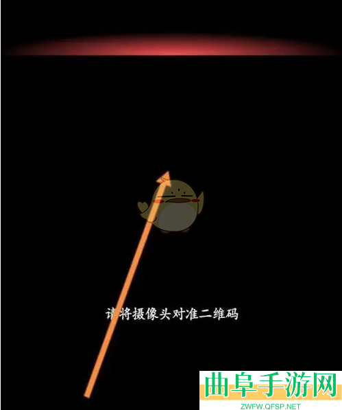 zepp扫码添加亲友方法