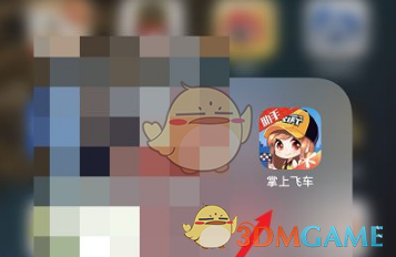 掌上飞车开钥匙宝箱方法