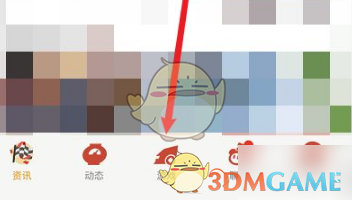 掌上飞车开钥匙宝箱方法