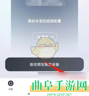 九号出行清除缓存方法