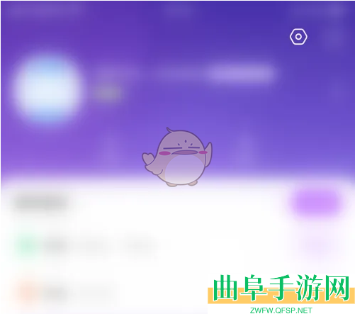 奇秀直播小窗播放开启方法