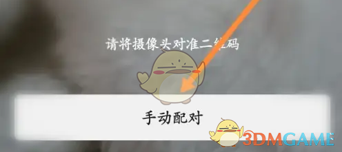 zepp绑定设备方法