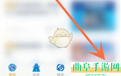 掌上飞车头像框更换方法