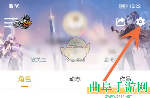 掌上飞车头像框更换方法