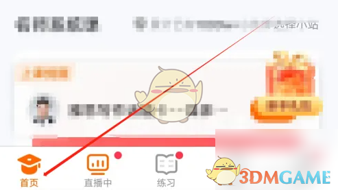 小站雅思查看模拟考考试指南方法