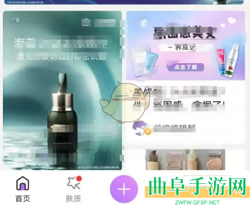 美丽修行订单查看方法