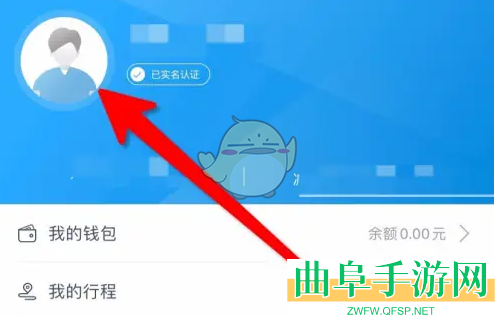 永安行绑定借车卡方法