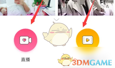 奇秀直播开直播教程