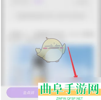 美丽修行免费申请试用方法