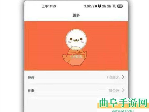 米兔绑定设备教程